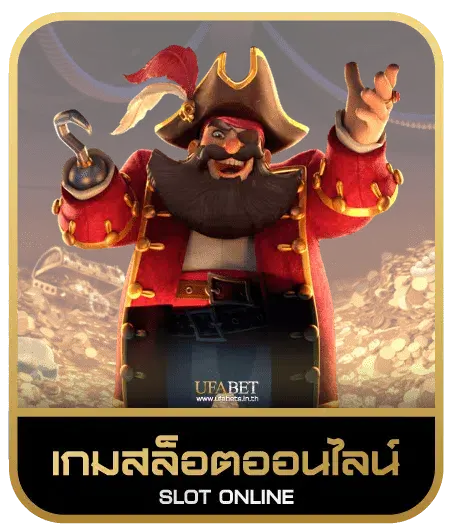 UFA9K เกมสล็อต